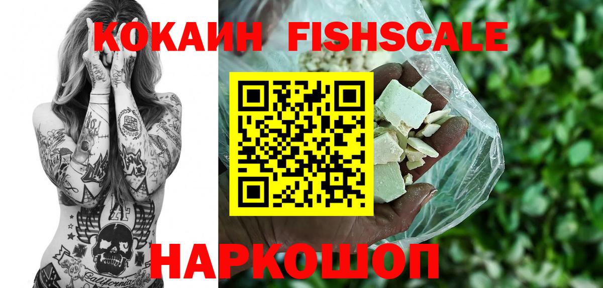 Каннабис  Вход с VPN  Гашиш  Кокаин  Лесной  Героин  Купить наркоту  Меф МЯУ МЯУ  