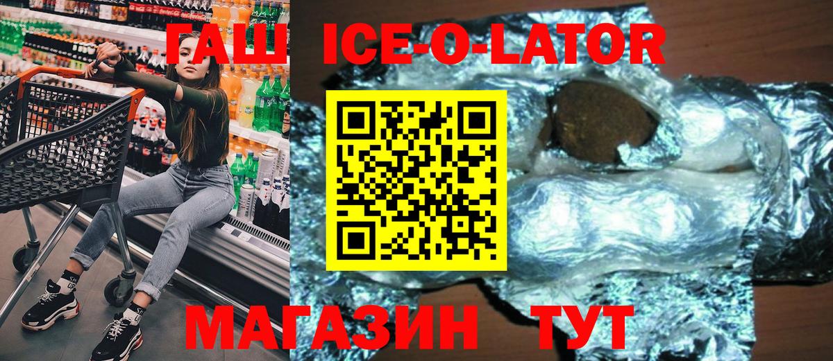 Лесной  сколько стоит  Вход с VPN  Гашиш AMNESIA HAZE 