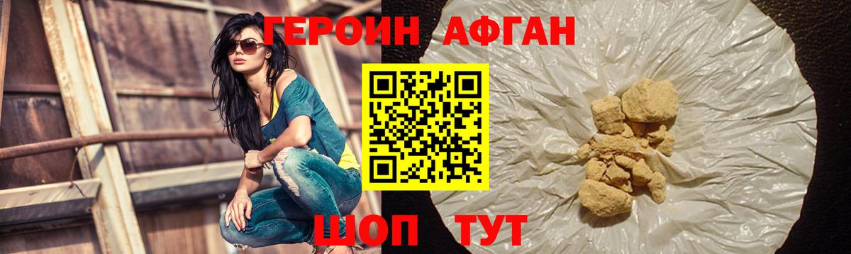 Лесной  Героин  Вход с VPN  ГЕРОИН VHQ 