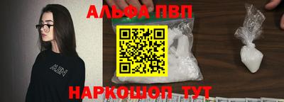 герыч Анжеро-Судженск