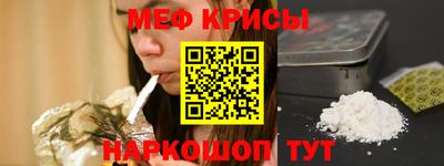 герыч Анжеро-Судженск