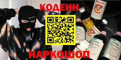эйфоретик Анапа