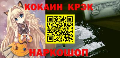 герыч Анжеро-Судженск