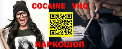 эйфоретик Анапа