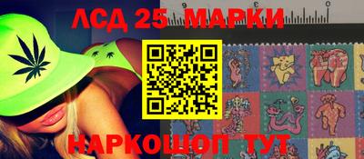 эйфоретик Анапа