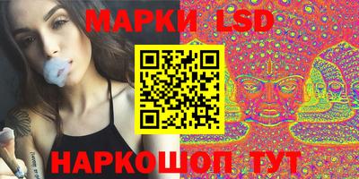 молекула духа Ачхой-Мартан