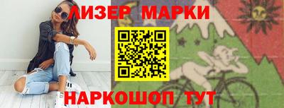 эйфоретик Анапа