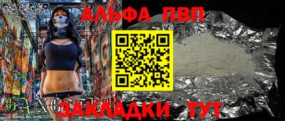 герыч Анжеро-Судженск