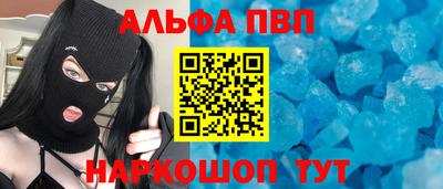 мефедрон Баксан