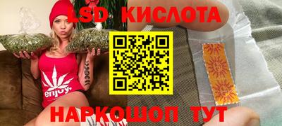 эйфоретик Анапа