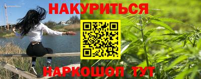 герыч Анжеро-Судженск