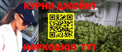 эйфоретик Анапа