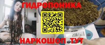 герыч Анжеро-Судженск