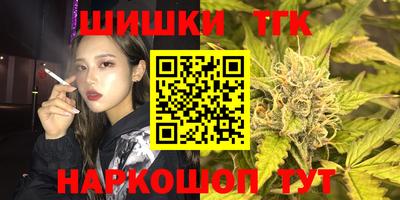 эйфоретик Анапа