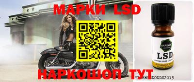 эйфоретик Анапа