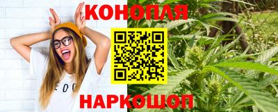 эйфоретик Анапа