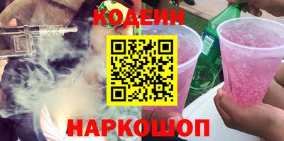 герыч Анжеро-Судженск