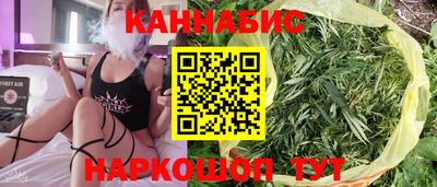 герыч Анжеро-Судженск