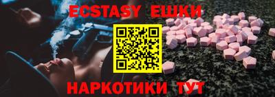 герыч Анжеро-Судженск