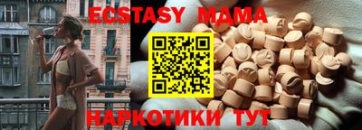 герыч Анжеро-Судженск