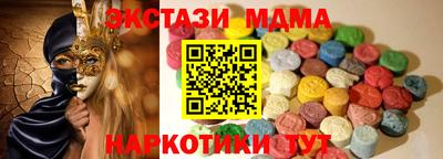 Альфа ПВП Ангарск