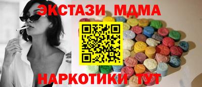 Альфа ПВП Ангарск