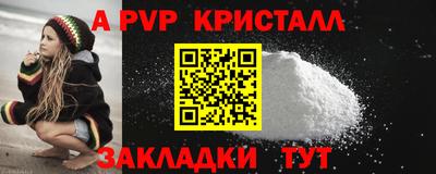герыч Анжеро-Судженск