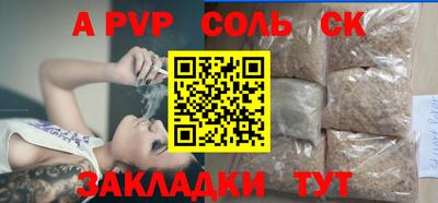эйфоретик Анапа