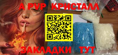 эйфоретик Анапа
