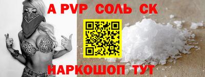 герыч Анжеро-Судженск