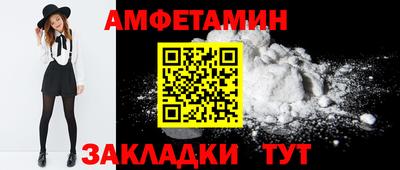 эйфоретик Анапа