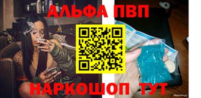 герыч Анжеро-Судженск