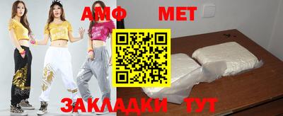 Альфа ПВП Ангарск