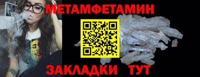 эйфоретик Анапа