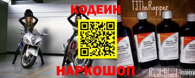 Альфа ПВП Ангарск