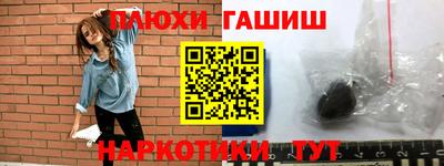 эйфоретик Анапа
