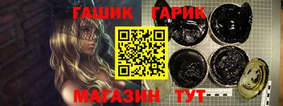 Альфа ПВП Ангарск