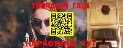 герыч Анжеро-Судженск