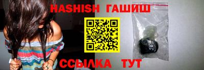 Альфа ПВП Ангарск