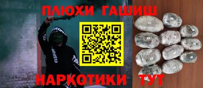 Альфа ПВП Ангарск