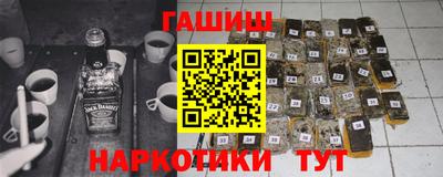 эйфоретик Анапа