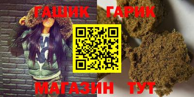 Альфа ПВП Ангарск