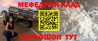 эйфоретик Анапа