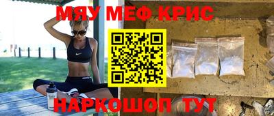 эйфоретик Анапа