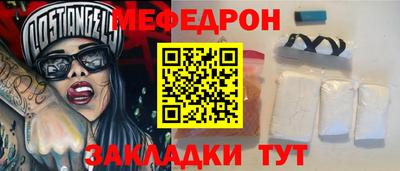 герыч Анжеро-Судженск