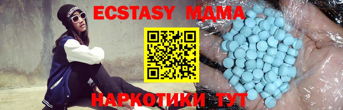 ТГК Лесной