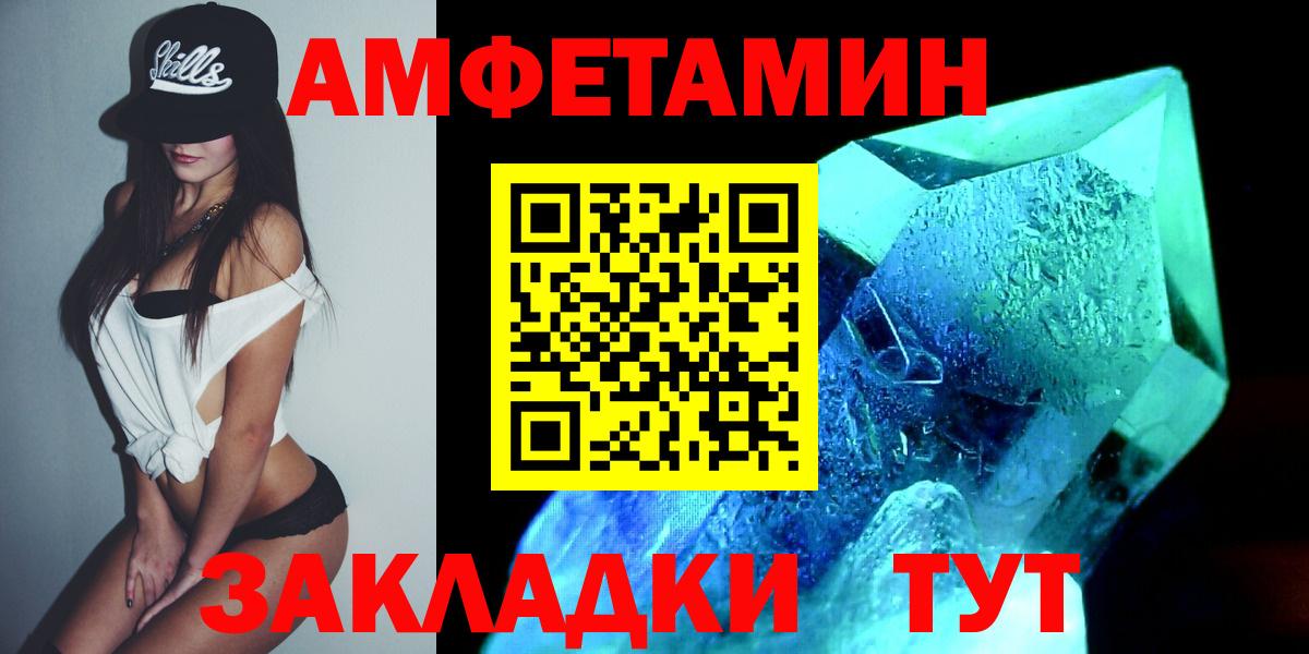 Метамфетамин винт Лесной