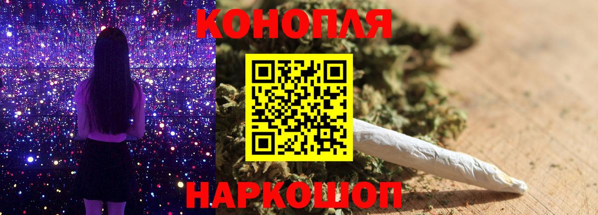 Лесной  Канабис план  Шишки марихуана планчик  Конопля LSD WEED  Вход с VPN 